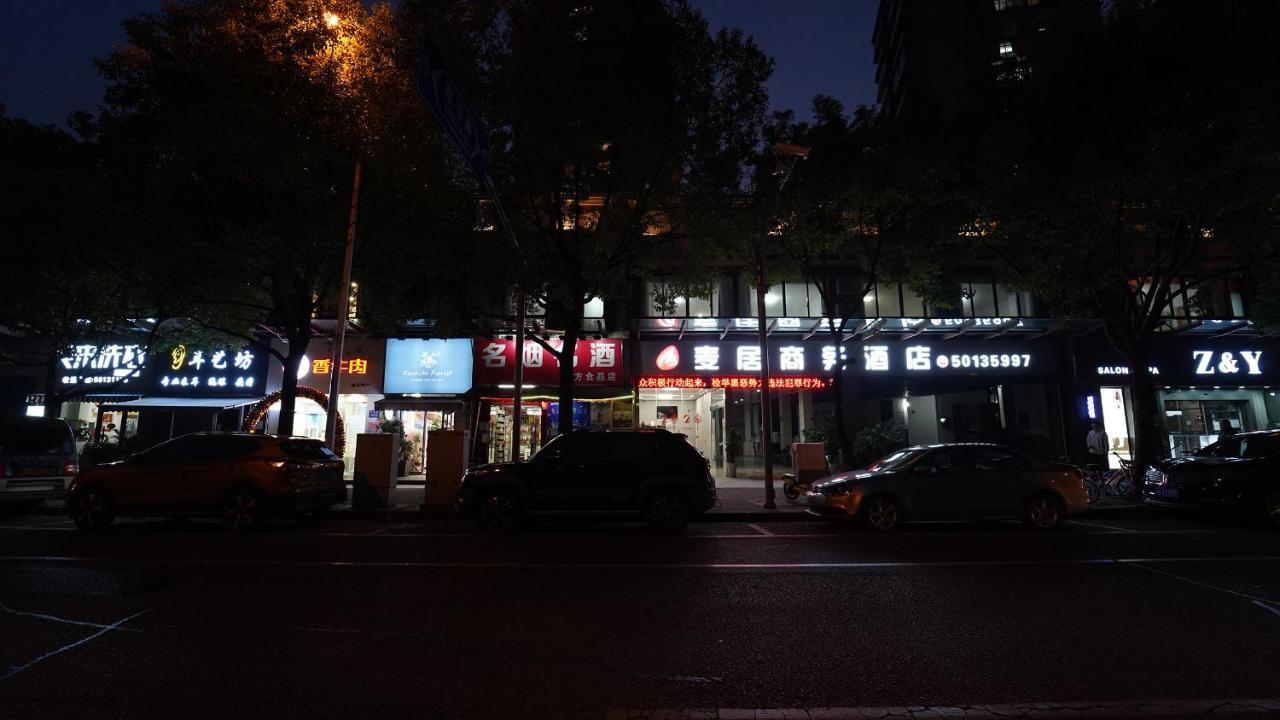 Maiju Inn Shanghai Esterno foto