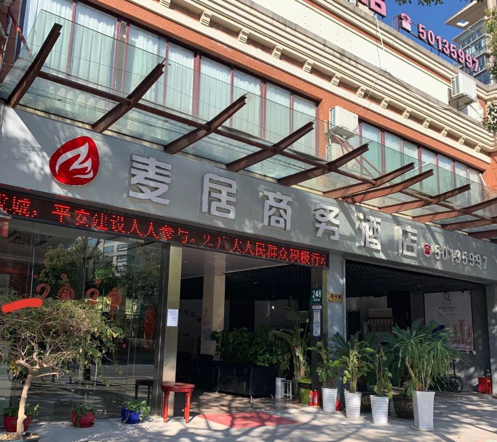 Maiju Inn Shanghai Esterno foto